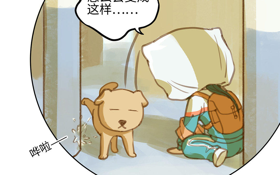 第1话 我要勾引你！185