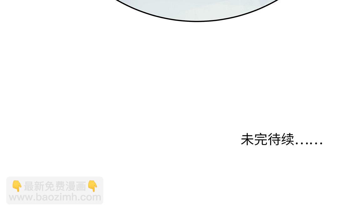 第1话 我要勾引你！186