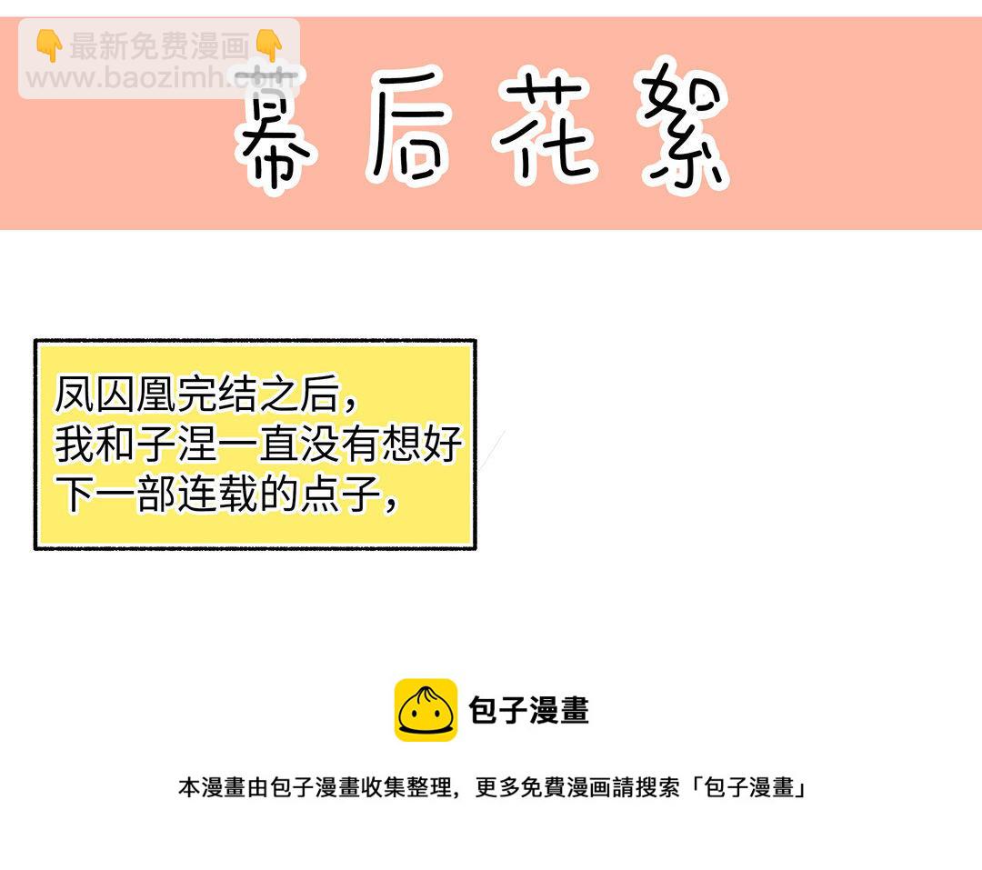 第1话 我要勾引你！188