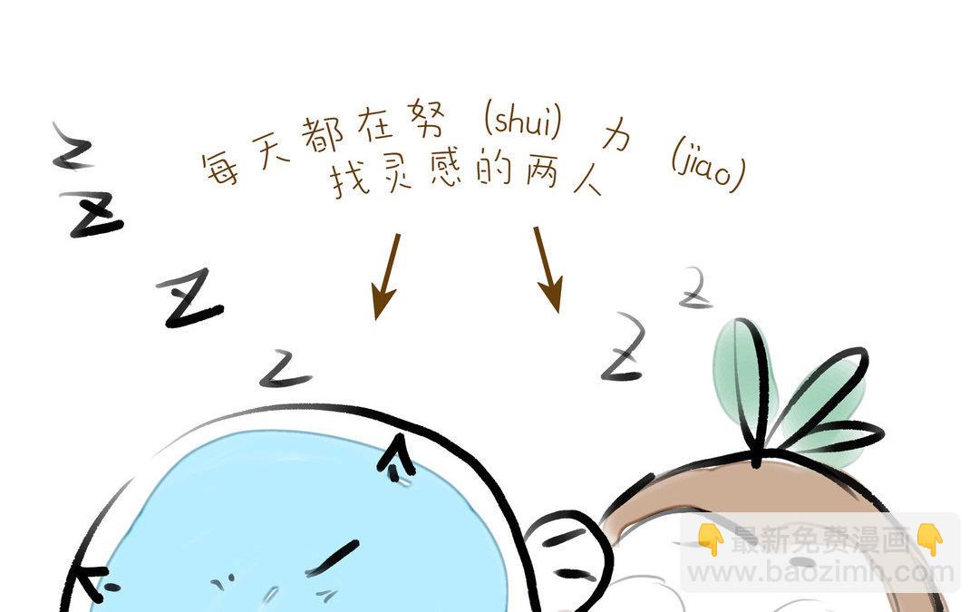 第1话 我要勾引你！189