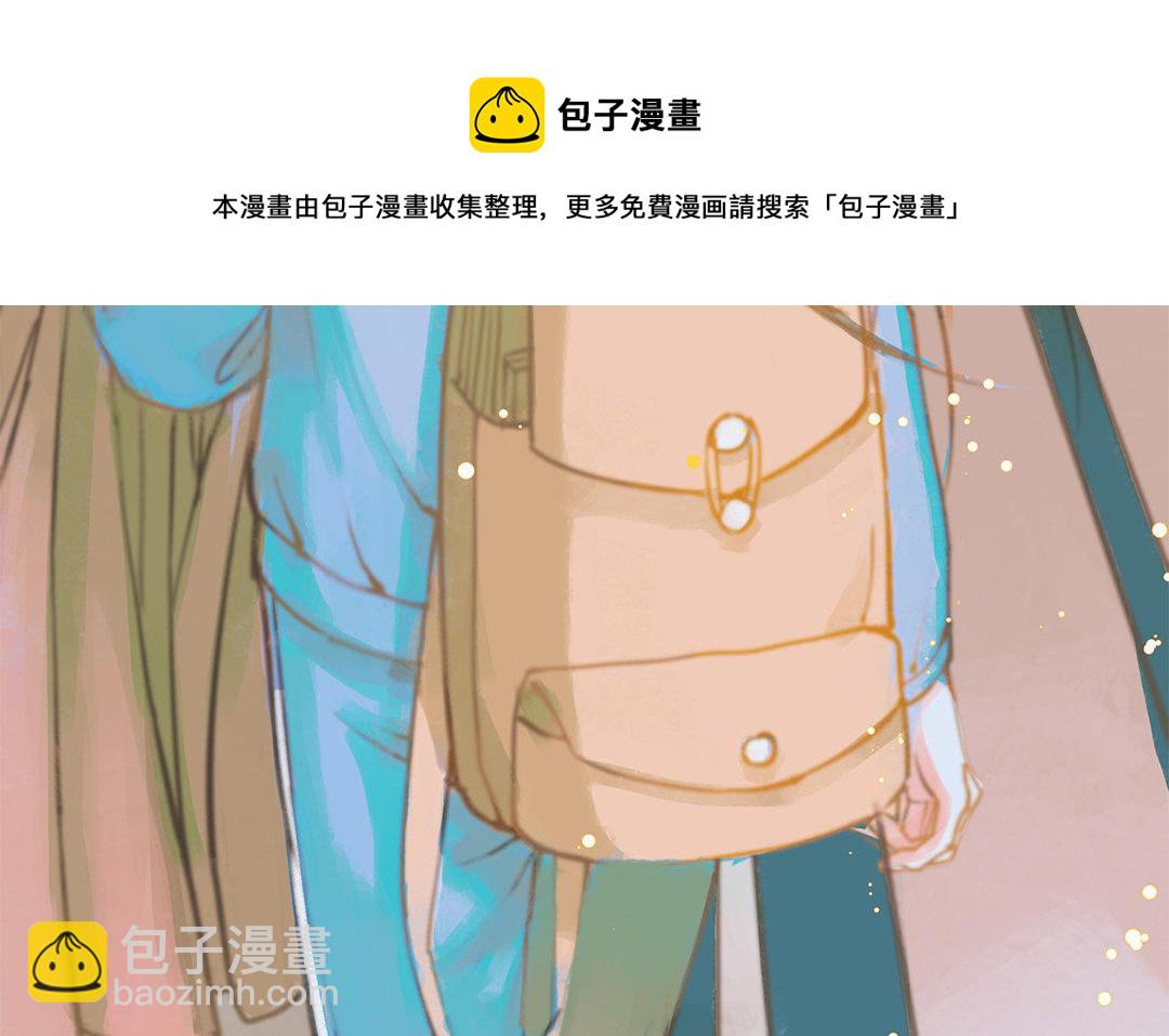 第1话 我要勾引你！20