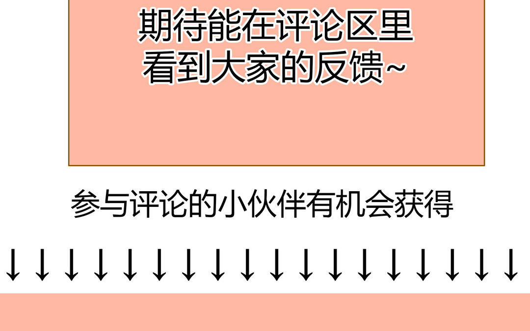 第1话 我要勾引你！202