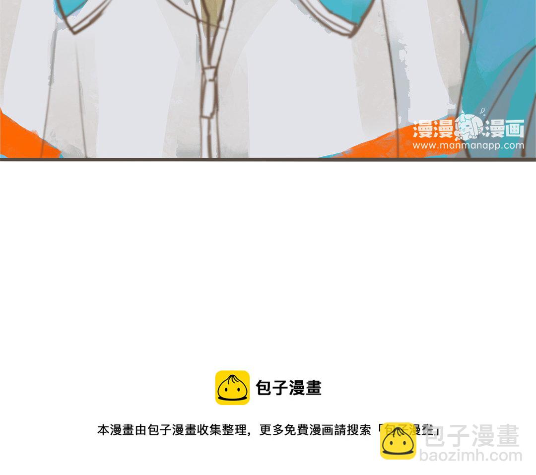 第1话 我要勾引你！24