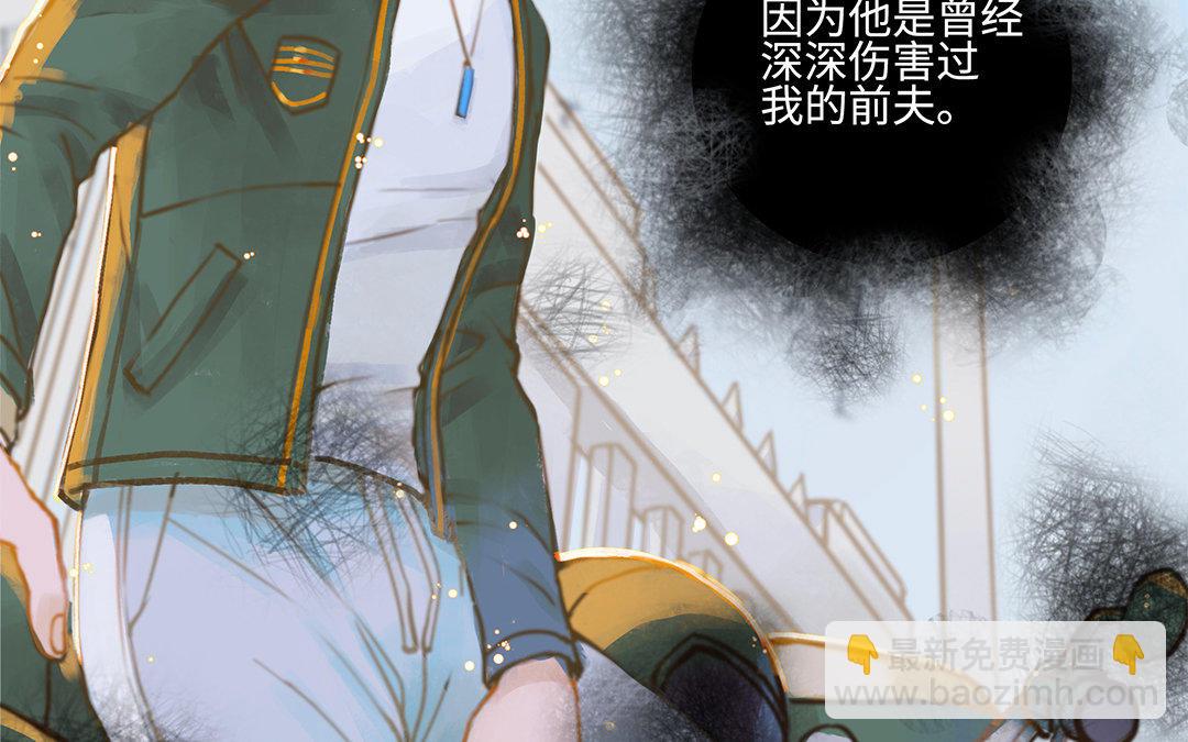 第1话 我要勾引你！26