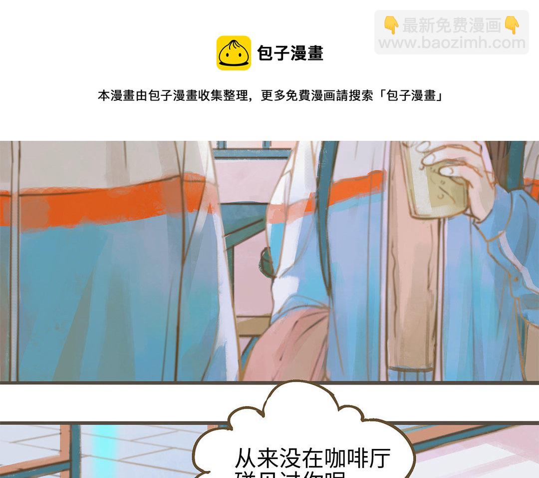 第1话 我要勾引你！32