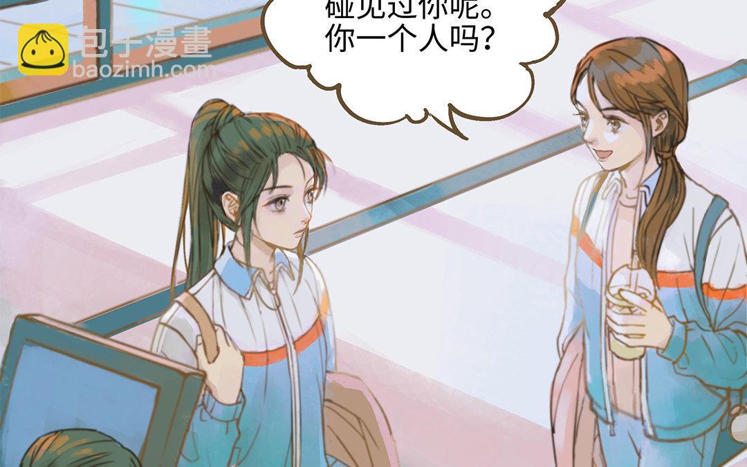 第1话 我要勾引你！33