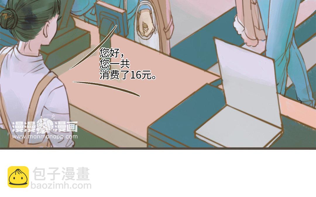 第1话 我要勾引你！34