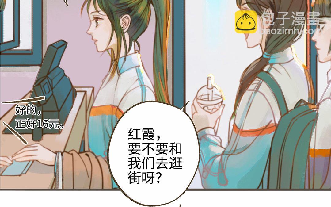 第1话 我要勾引你！37