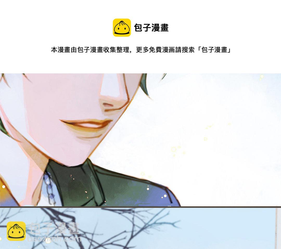 第1话 我要勾引你！4