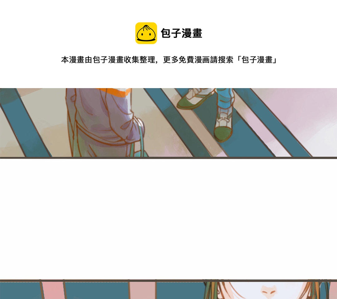 第1话 我要勾引你！40