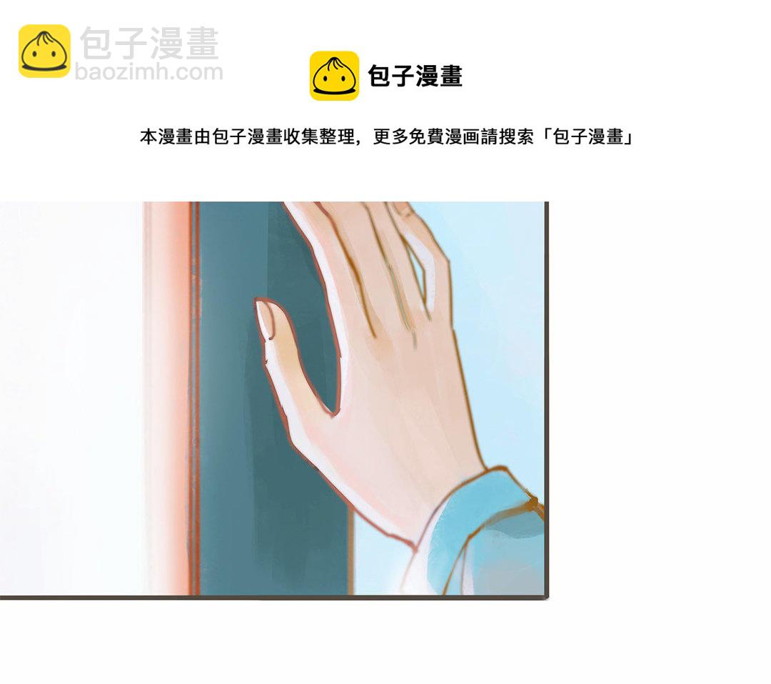 第1话 我要勾引你！44