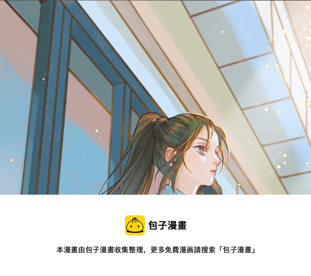 第1话 我要勾引你！56