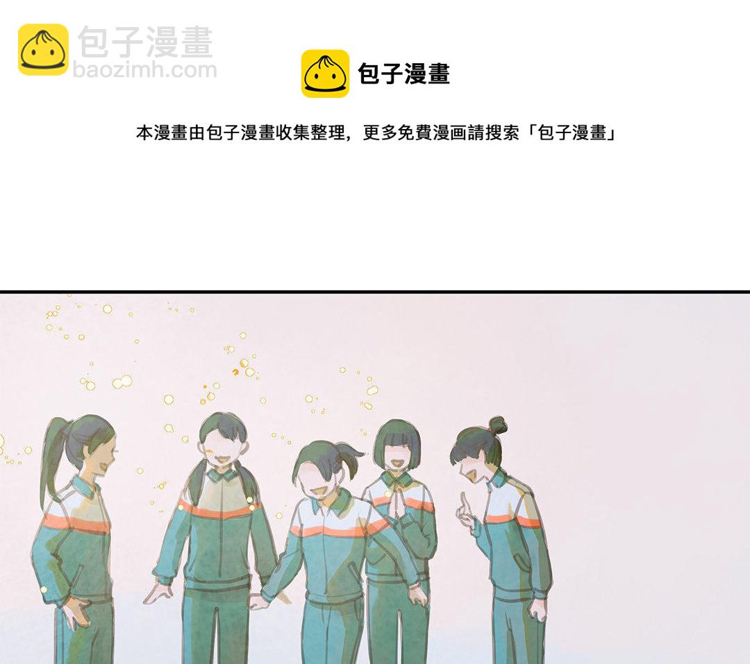 第1话 我要勾引你！64