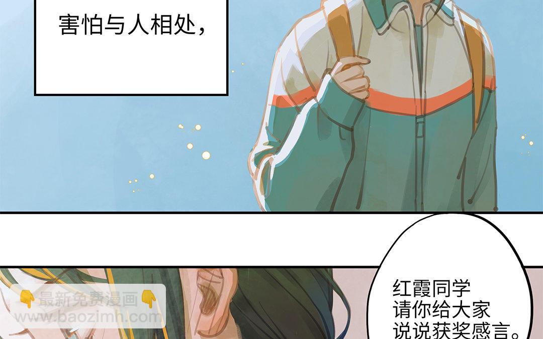 第1话 我要勾引你！66