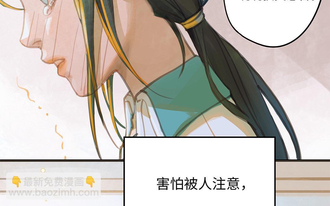 第1话 我要勾引你！67