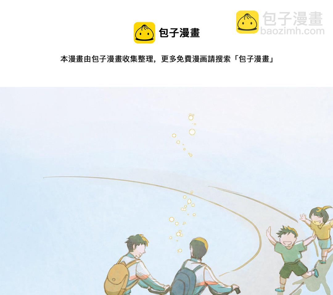 第1话 我要勾引你！72