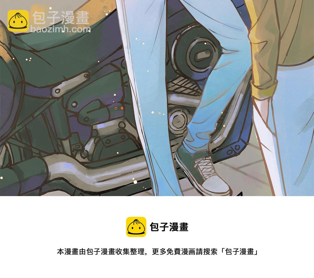 第1话 我要勾引你！8