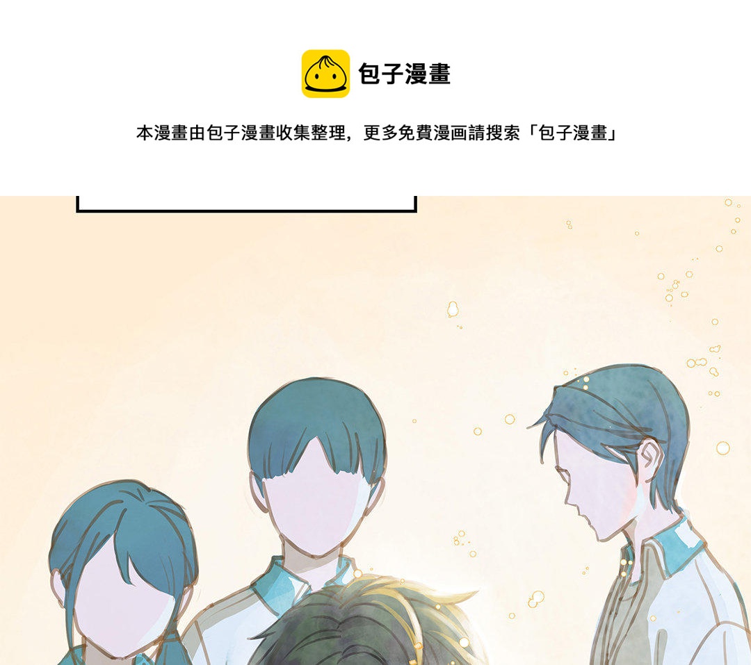 第1话 我要勾引你！80