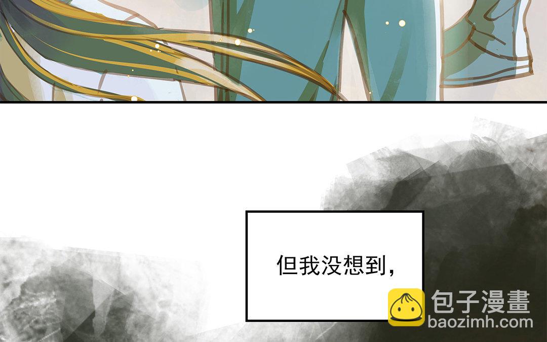 第1话 我要勾引你！83