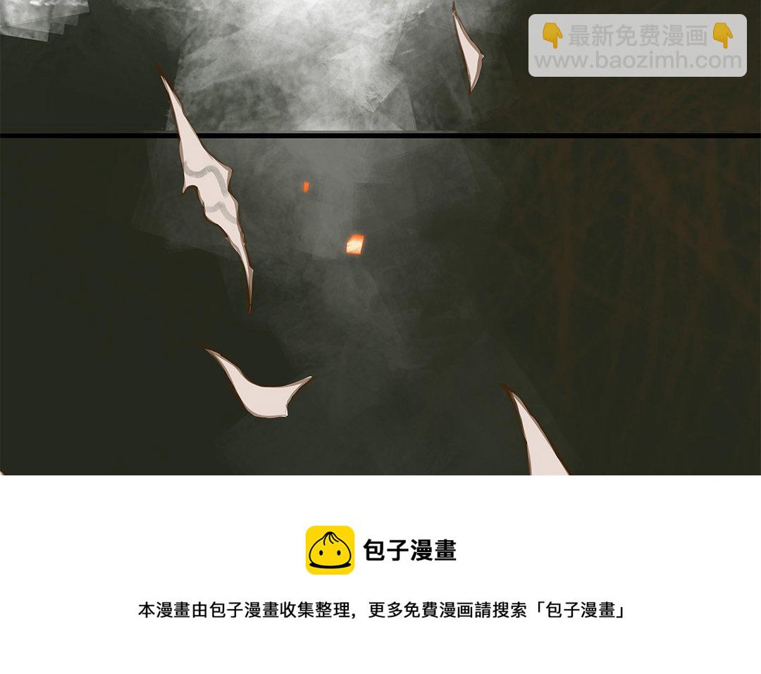 第1话 我要勾引你！84