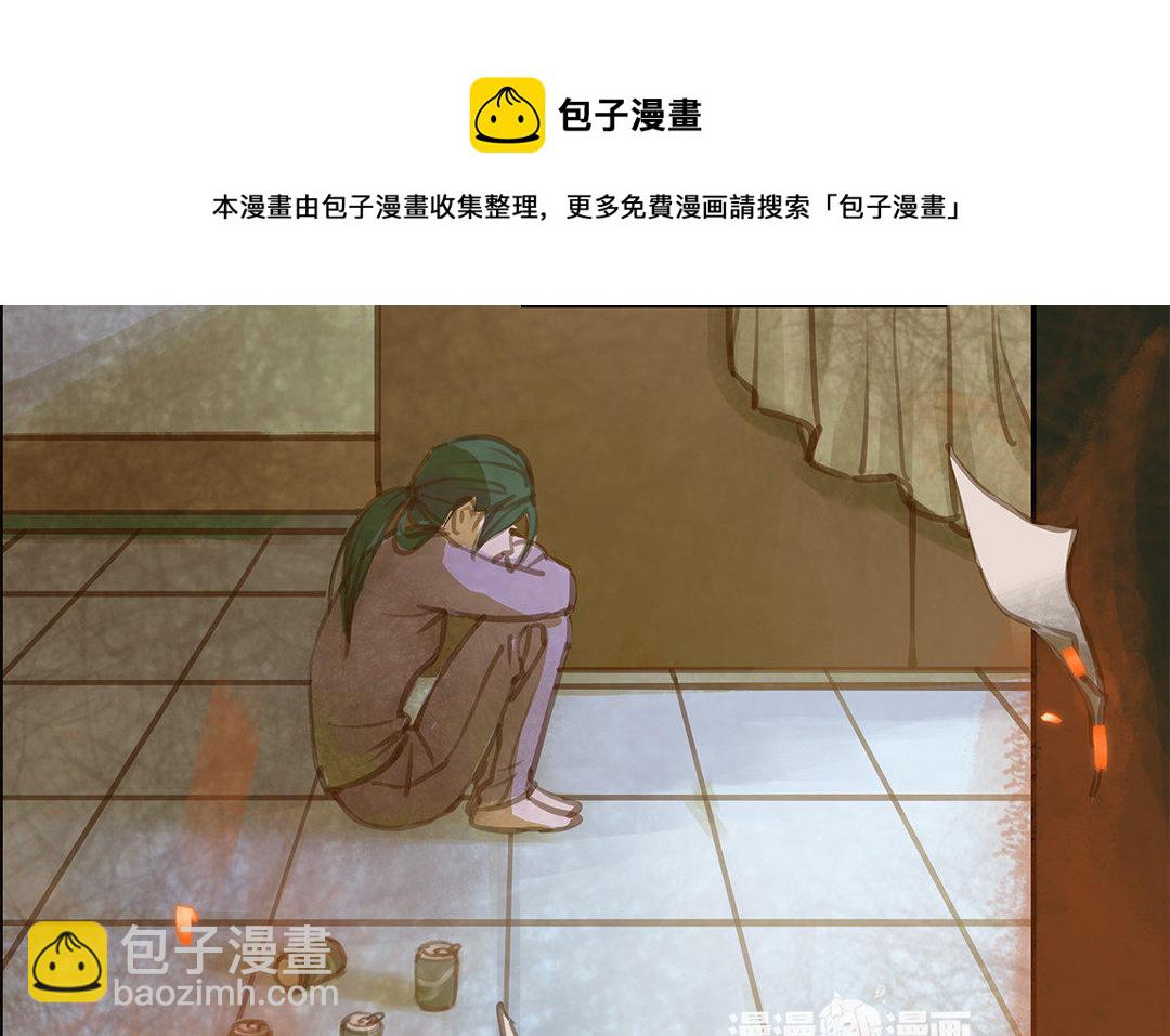 第1话 我要勾引你！88