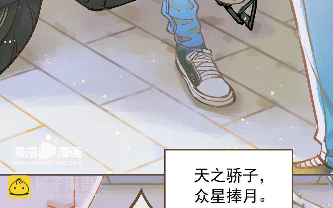第1话 我要勾引你！9