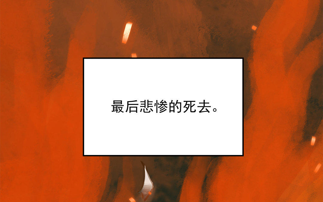 第1话 我要勾引你！90