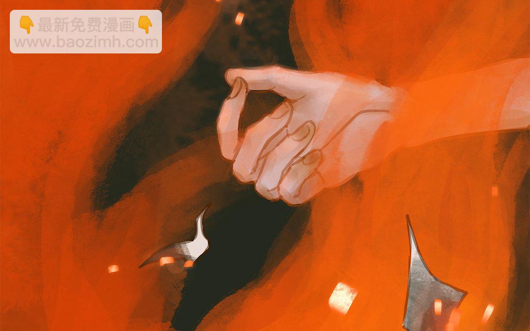 第1话 我要勾引你！91