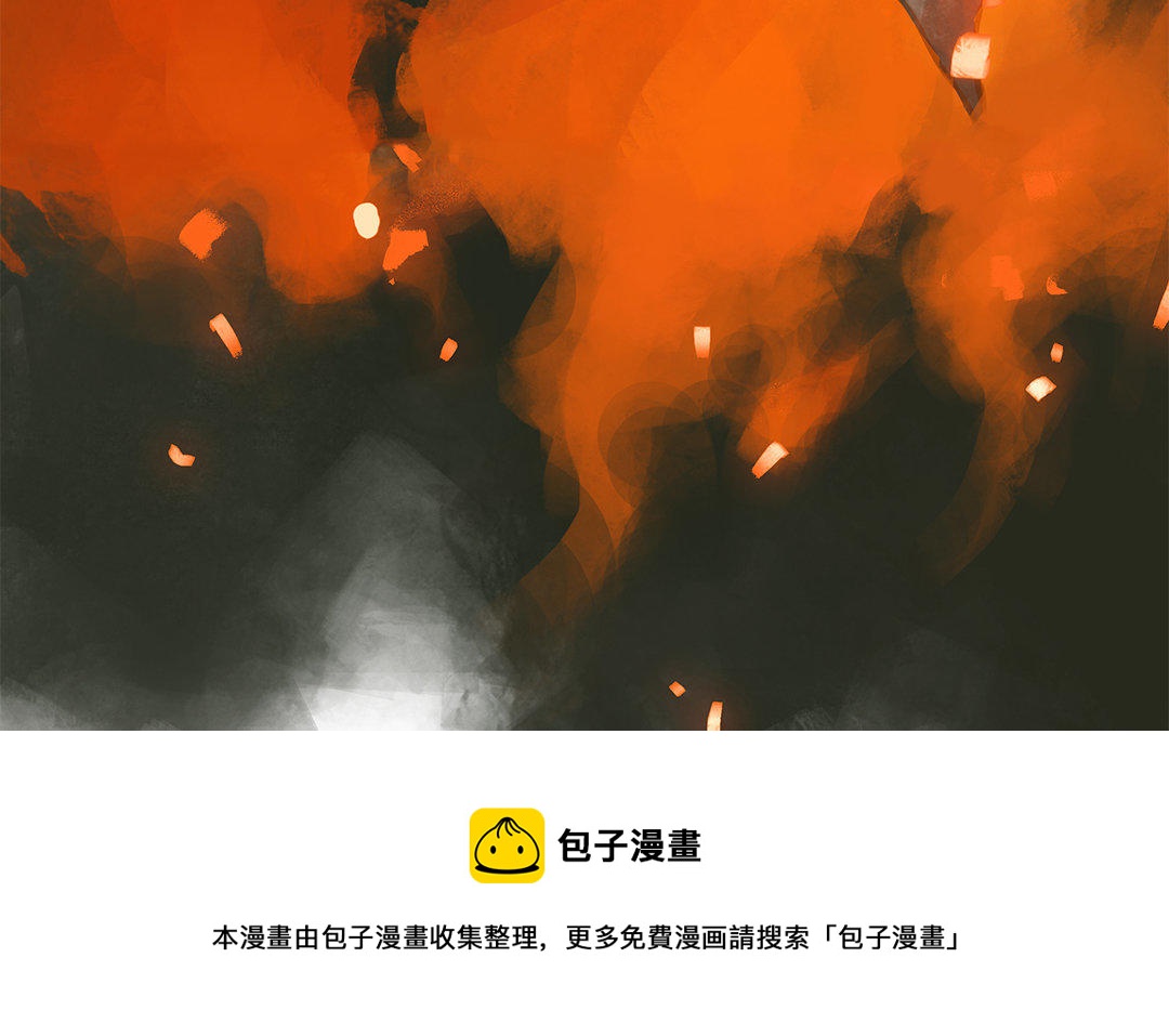 第1话 我要勾引你！92