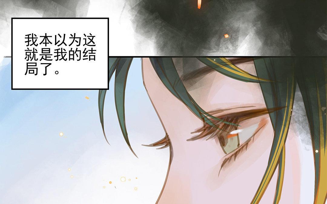 第1话 我要勾引你！93