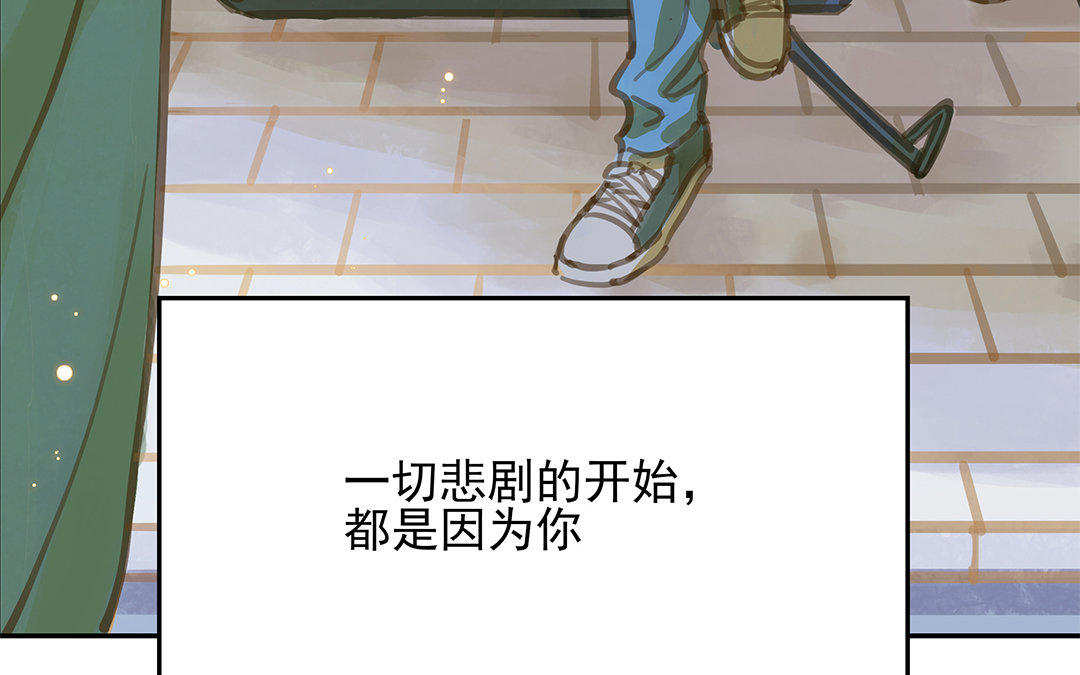 第1话 我要勾引你！99