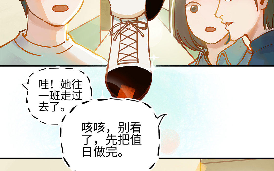 第3话 被识破了？10