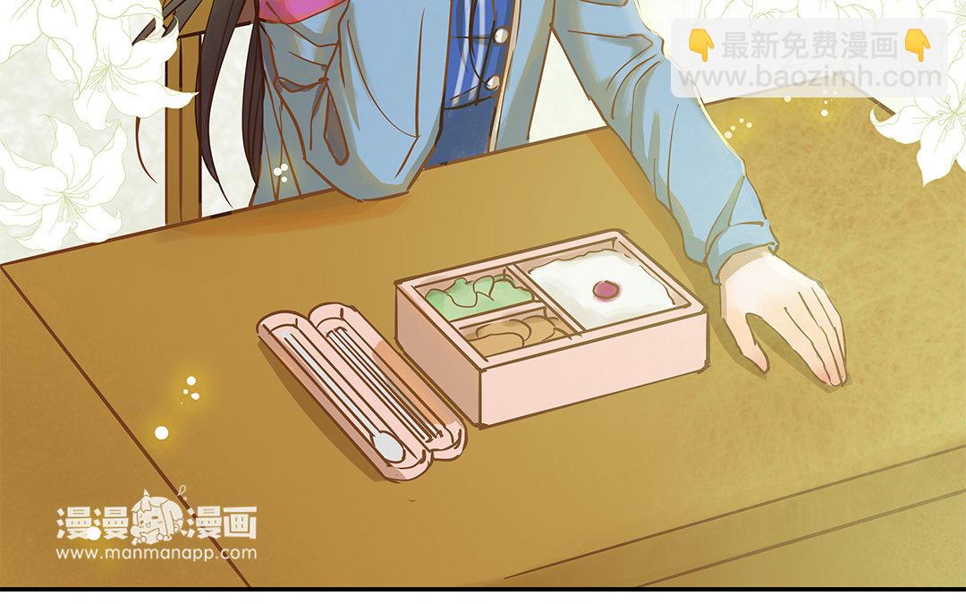 第3话 被识破了？101