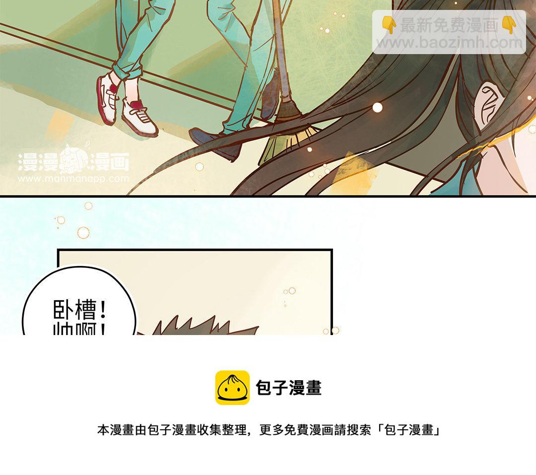 第3话 被识破了？12