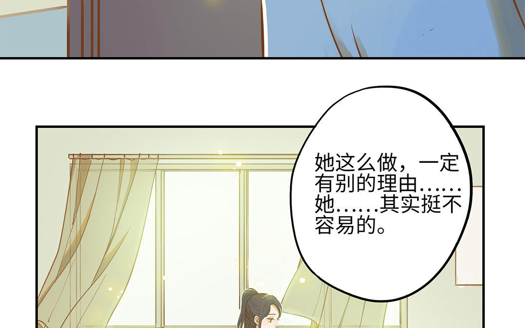 第3话 被识破了？123