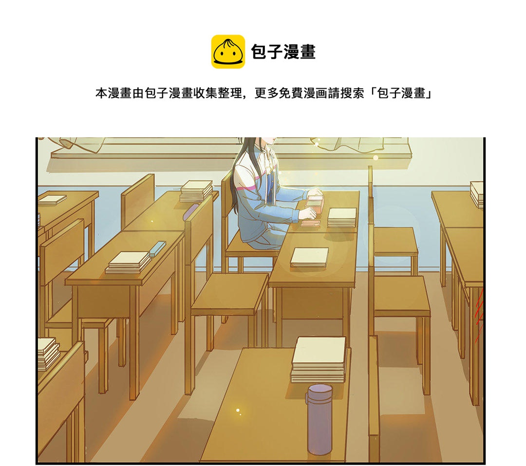 第3话 被识破了？124