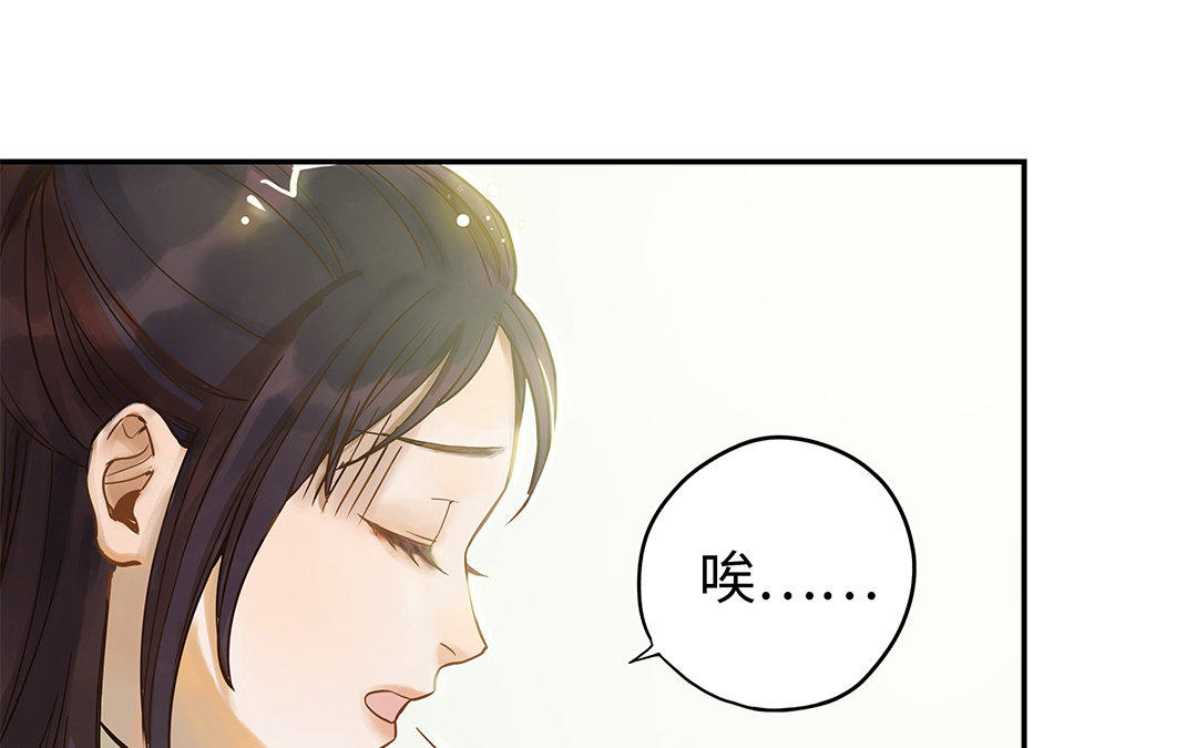 第3话 被识破了？125