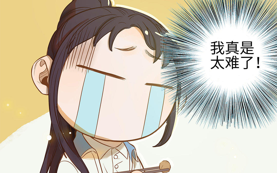 第3话 被识破了？127
