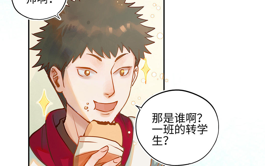 第3话 被识破了？13