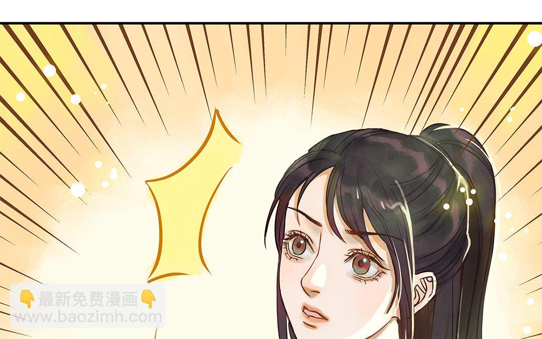 第3话 被识破了？130