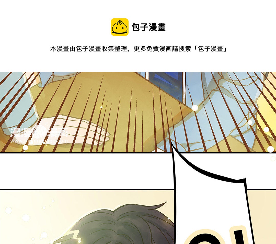 第3话 被识破了？132
