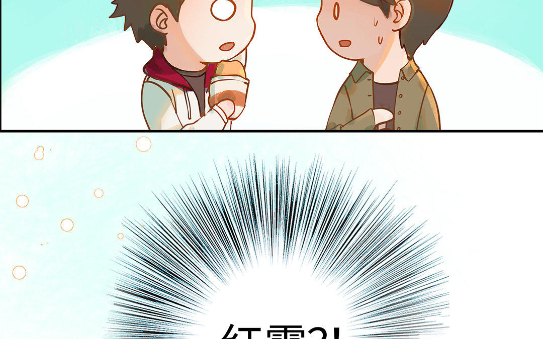 第3话 被识破了？18