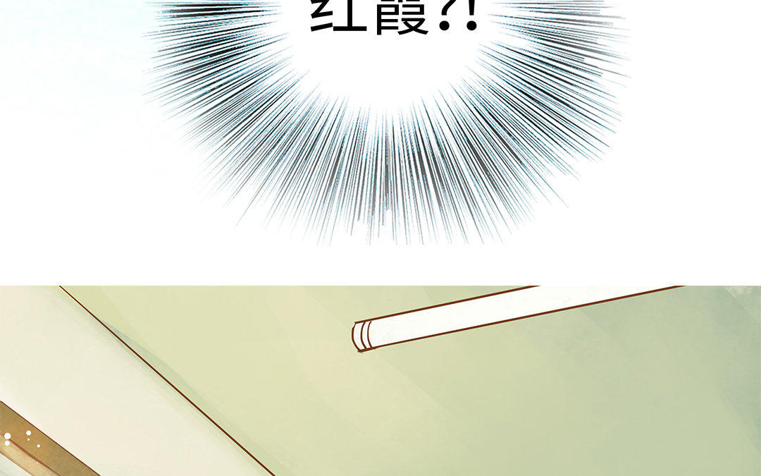 第3话 被识破了？19