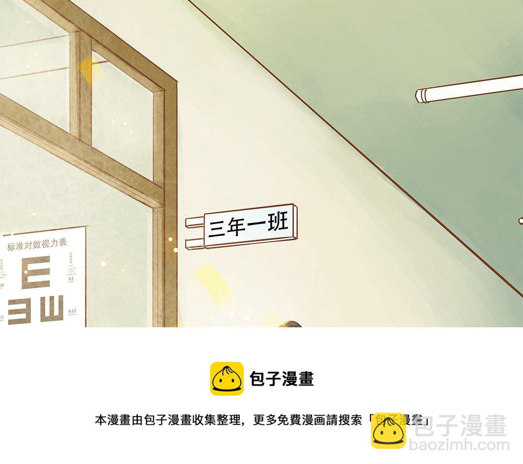 第3话 被识破了？20