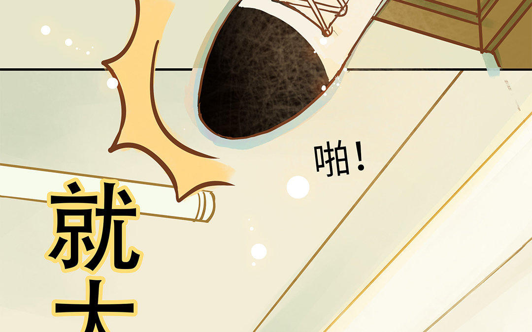 第3话 被识破了？29