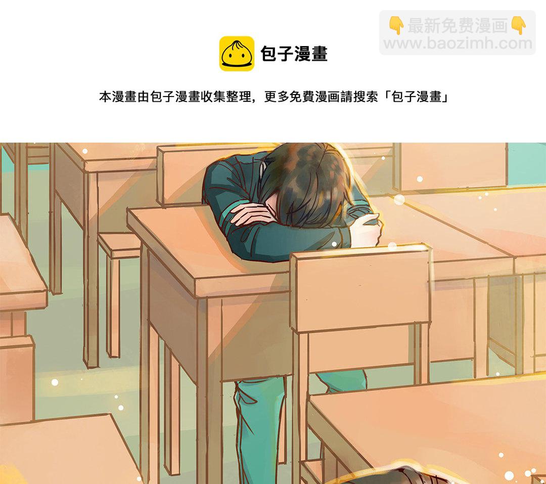 第3话 被识破了？32