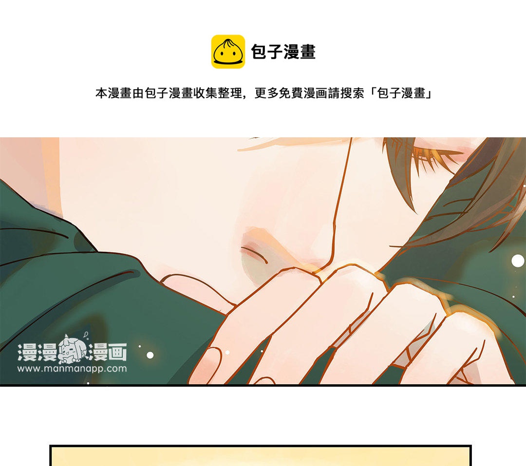 第3话 被识破了？36