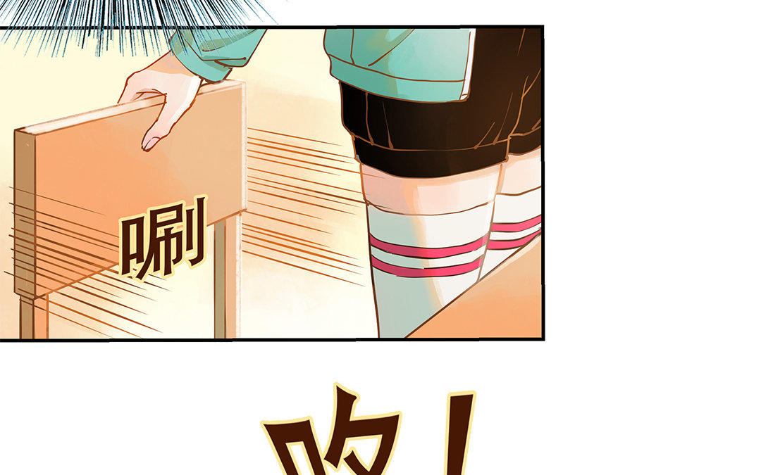 第3话 被识破了？39