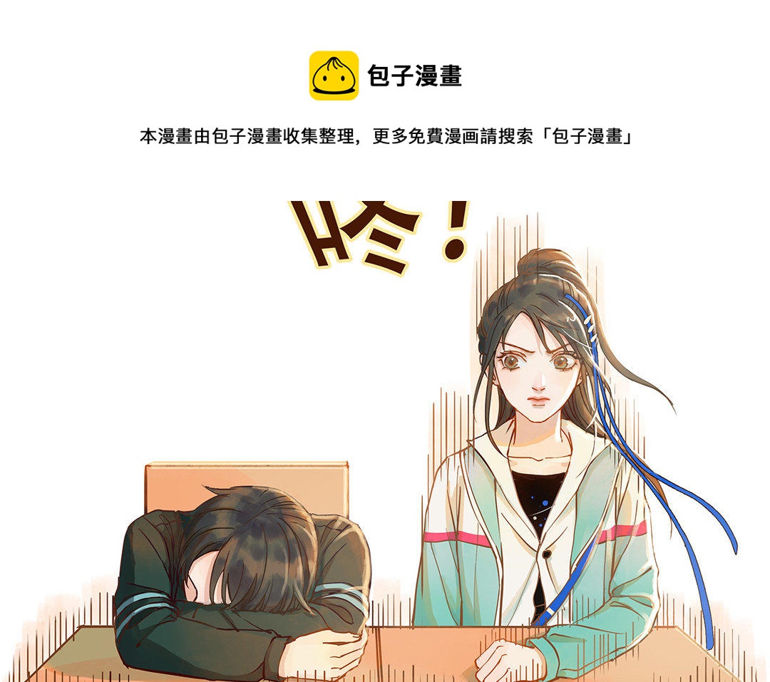 第3话 被识破了？40
