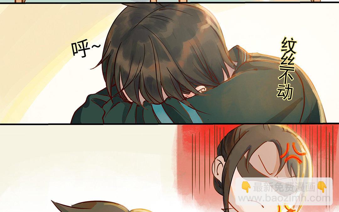 第3话 被识破了？42